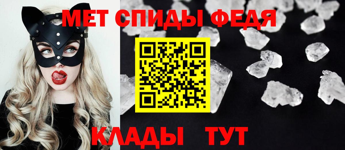 Amphetamine 97% Сокол