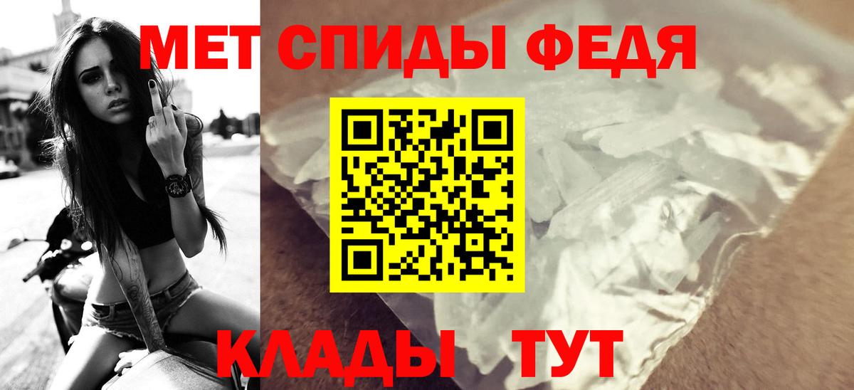 Амфетамин  АМФЕТАМИН  Вход с VPN  Сокол  АМФЕТАМИН 97% 