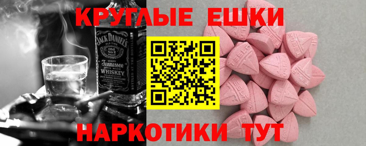 Ecstasy VHQ  Вход с VPN  Сокол 