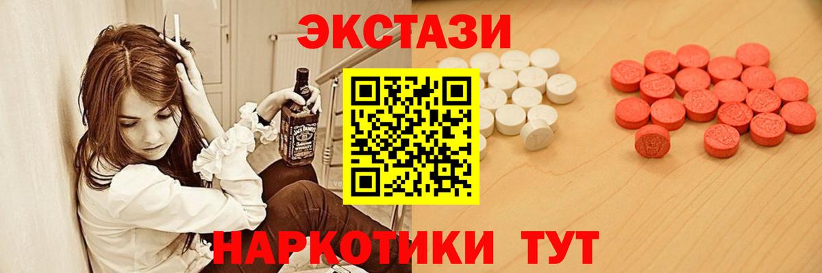 Экстази Philipp Plein Сокол