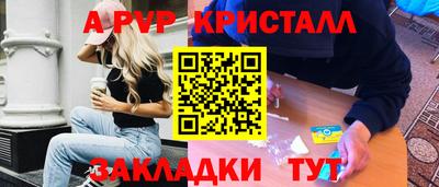 стафф Кимры
