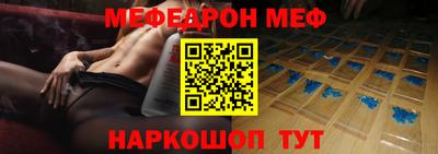 прущая мука Кинель