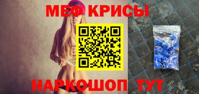 стафф Кимры
