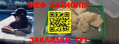 кристаллы Комсомольск-на-Амуре