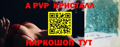 прущая мука Кинель