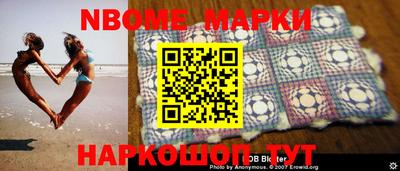 стафф Кимры