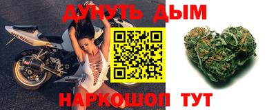 стафф Кимры