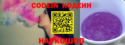 стафф Кимры