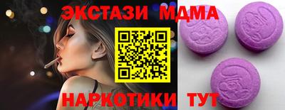 прущая мука Кинель