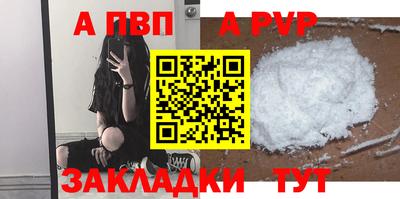 мефедрон мука Кингисепп