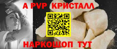 прущая мука Кинель