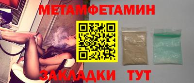стафф Кимры