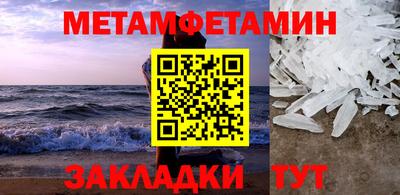 прущая мука Кинель