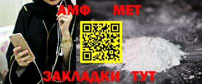 стафф Кимры
