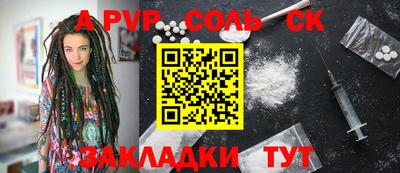 прущая мука Кинель