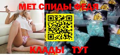 альфа пвп VHQ Коммунар