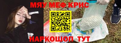 стафф Кимры
