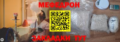 прущая мука Кинель