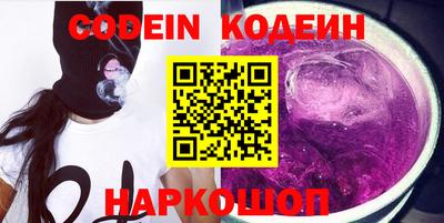 альфа пвп VHQ Коммунар