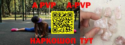 прущая мука Кинель