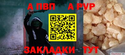 стафф Кимры