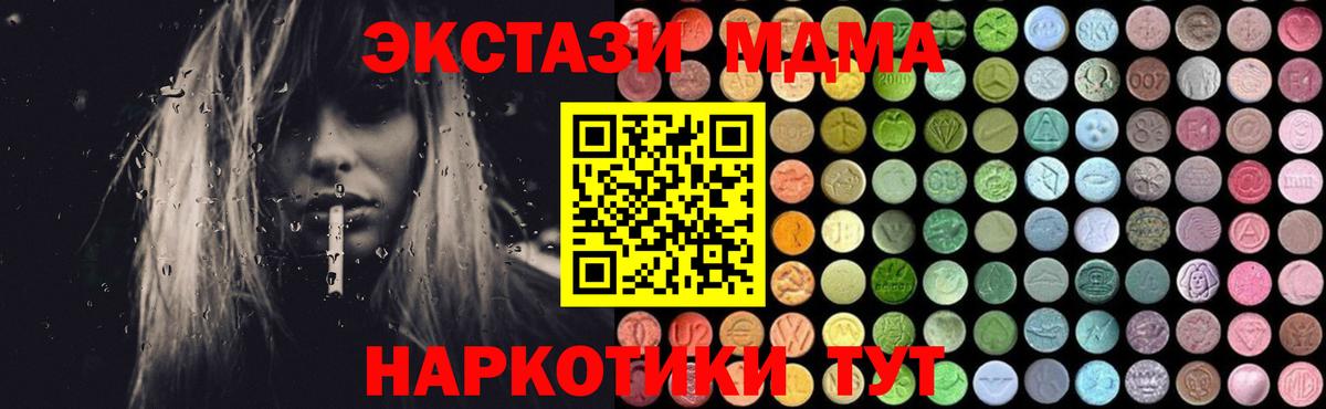 MDMA  Вход с VPN  Сокол  MDMA VHQ  МДМА crystal 