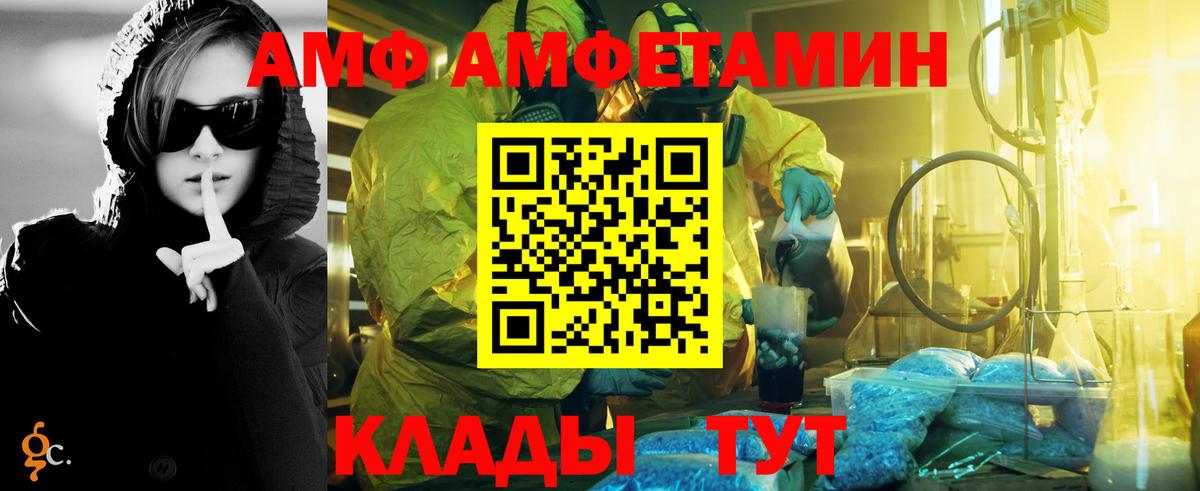Первитин кристалл Сокол