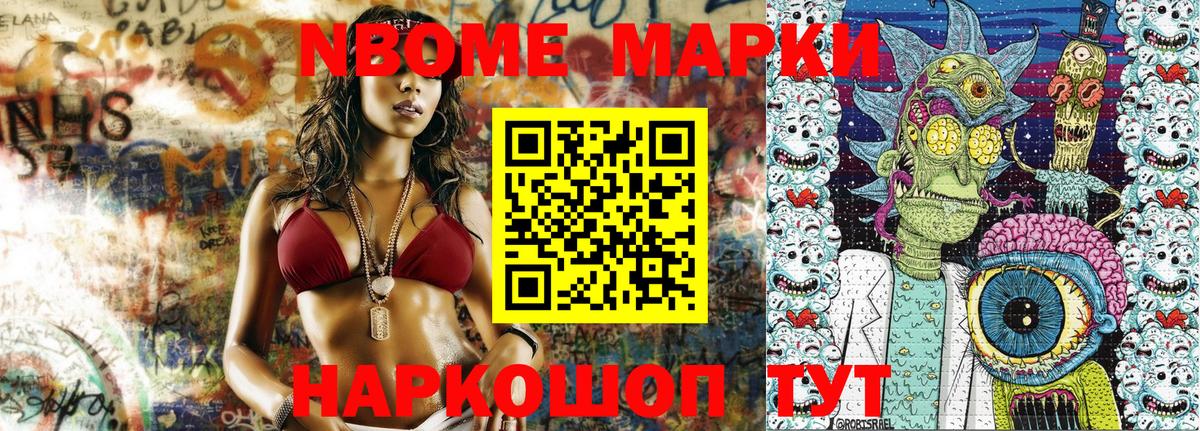 Сокол  Наркотические марки 1,8мг  Вход с VPN 