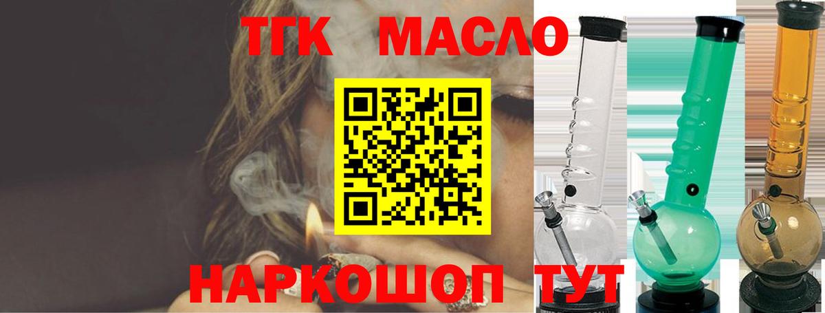 Сокол  Дистиллят ТГК концентрат  Дистиллят ТГК Wax  Вход с VPN 