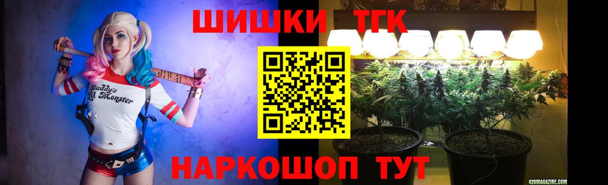 Марихуана White Widow Сокол