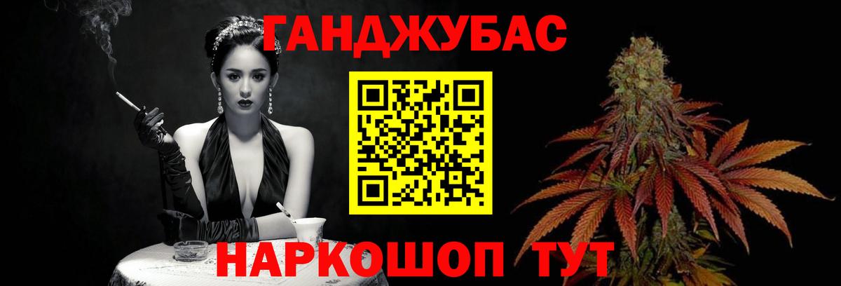 Каннабис Bruce Banner  Марихуана марихуана  Канабис White Widow  Бошки Шишки семена  Вход с VPN  Сокол 